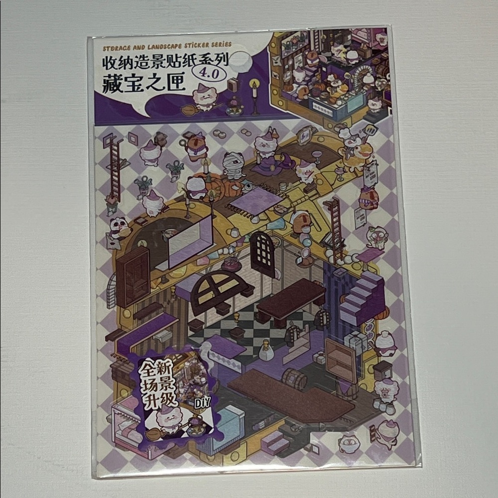 Storage and Landscape Sticker Series" 3D  Sheet